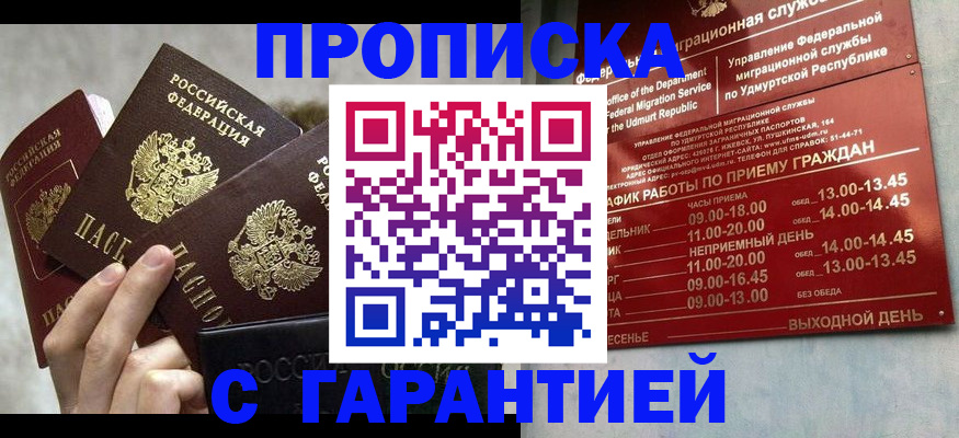 регистрация для дет. сада в Ливны