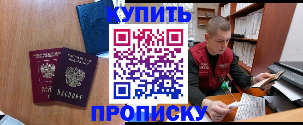 регистрация для школы в Ливны